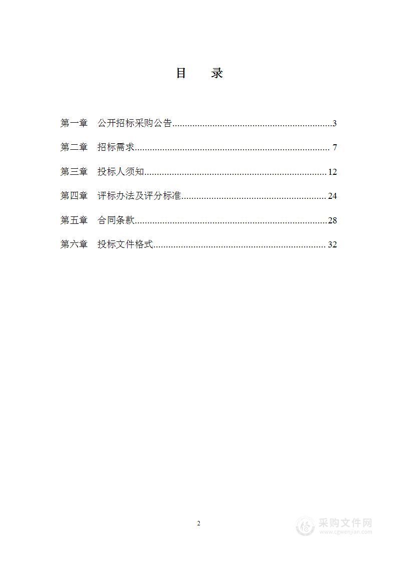 宁波市公安局交通警察局2022年市区年度重大活动交通安全及方案设计咨询项目