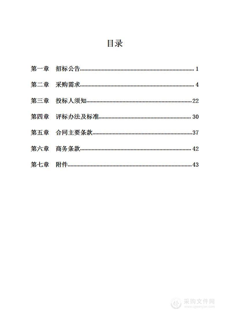 宁波市江北区中心小学公共空间文化布置项目