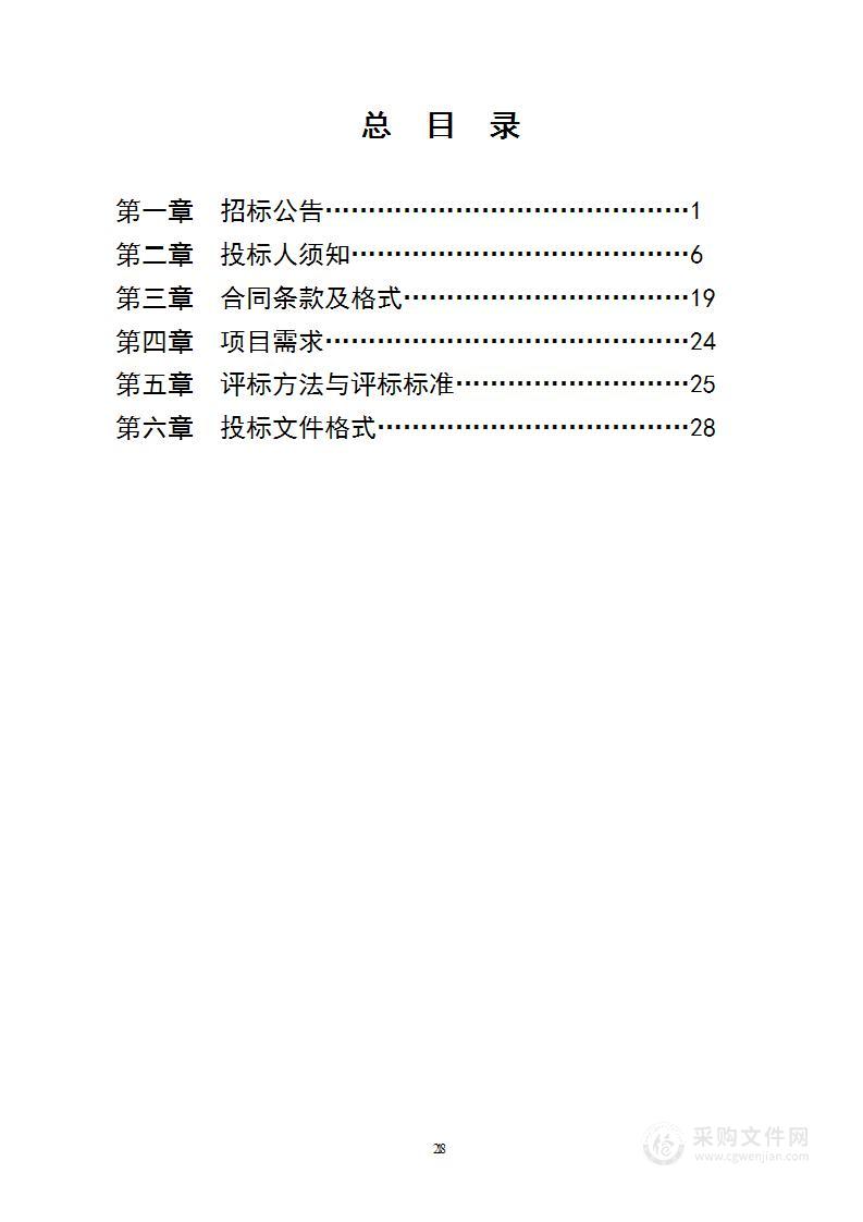 盐城市科创城小学、初中图书及服务采购项目