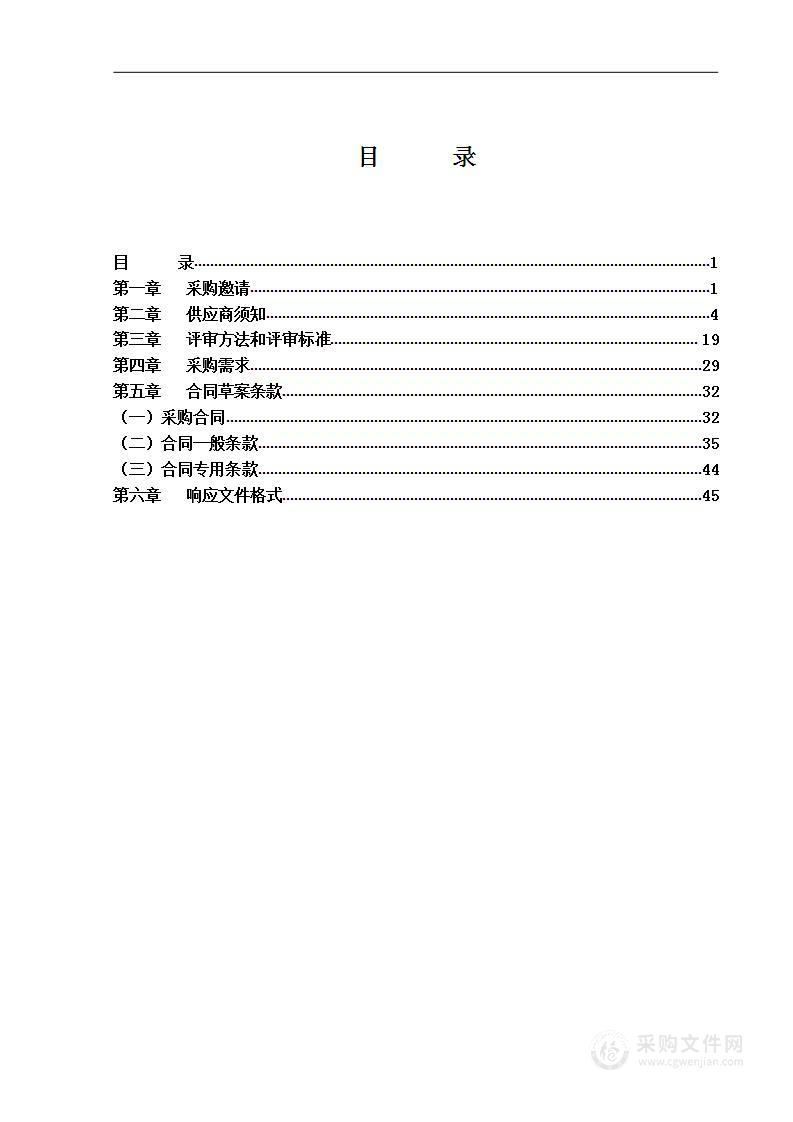 改善办学保障条件-新校区建设配套-管理学院怀柔校区高清数字剪辑机房建设购置