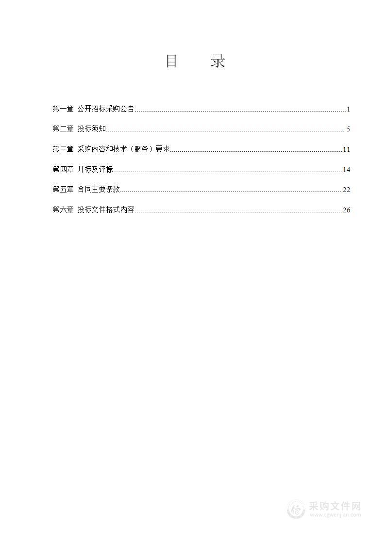 宁波市镇海区龙赛医疗集团采购医疗备项目