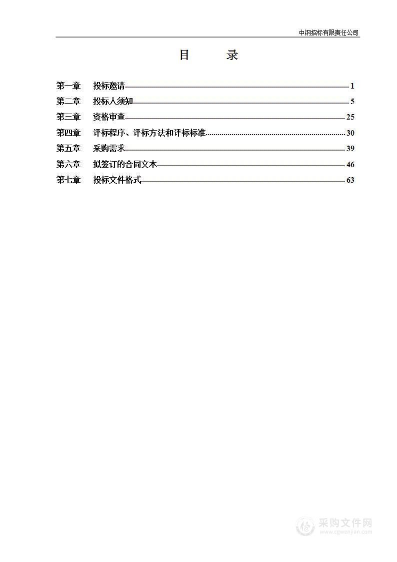 北京信息科技大学-促进高校分类发展—图书馆文献资源建设—外文原版图书与外文期刊项目