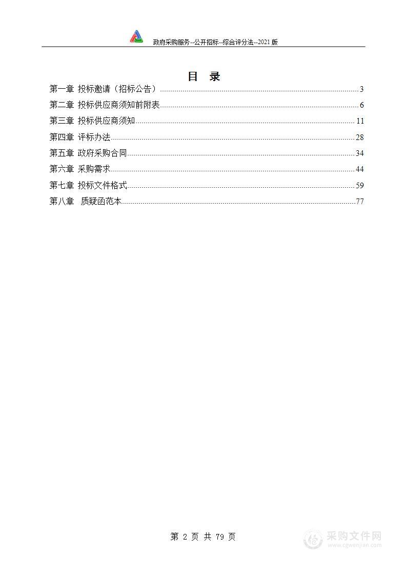 濉溪县医院电脑、文印设备维修维护及耗材供应