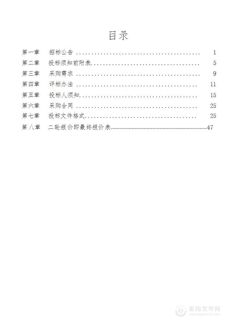 淮南市水利局信息化系统维保项目