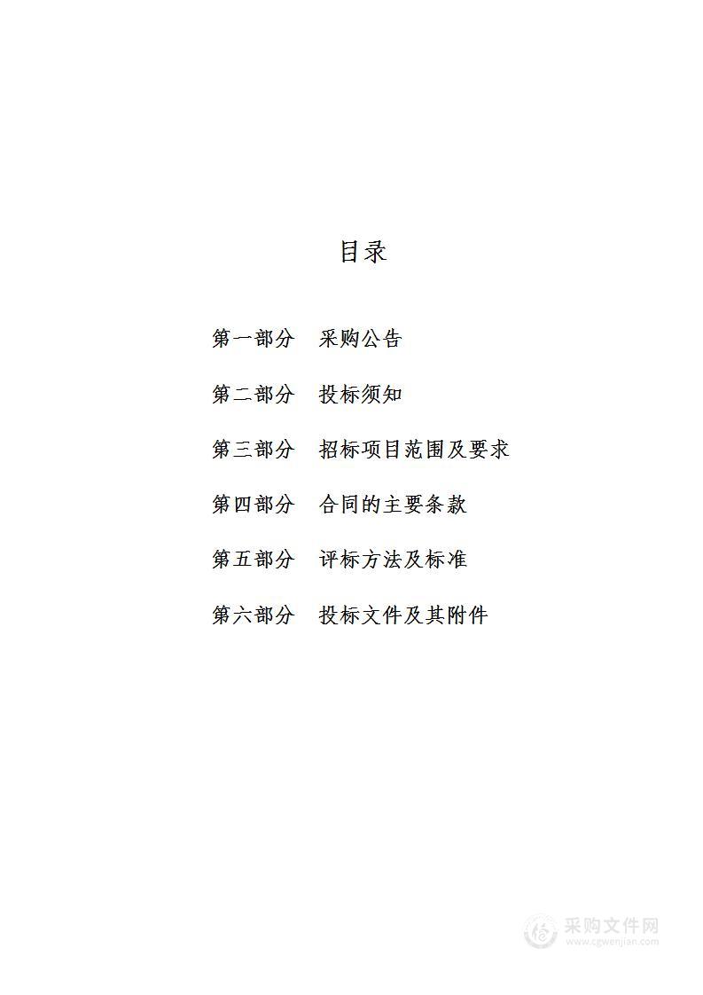 2022年绍兴市地表水省控断面自动监测站建设项目