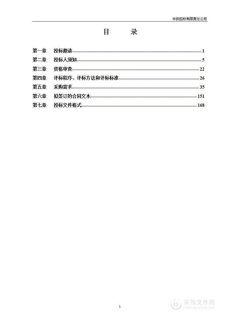 北京市矿山生态修复治理（2022年）平谷区东高村镇大旺务石灰岩矿治理项目