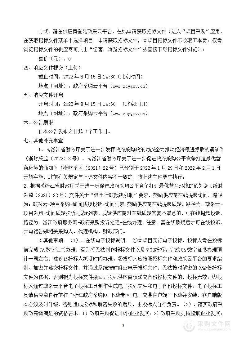 赤溪镇中墩老街及主街道改造提升建设工程-中墩文化客厅项目