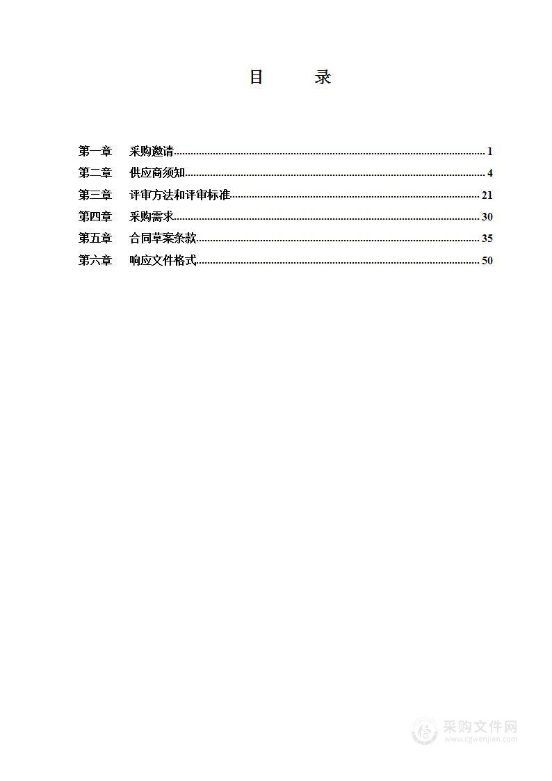 第十二届北京国际电影节开闭幕式舞美设计制作项目