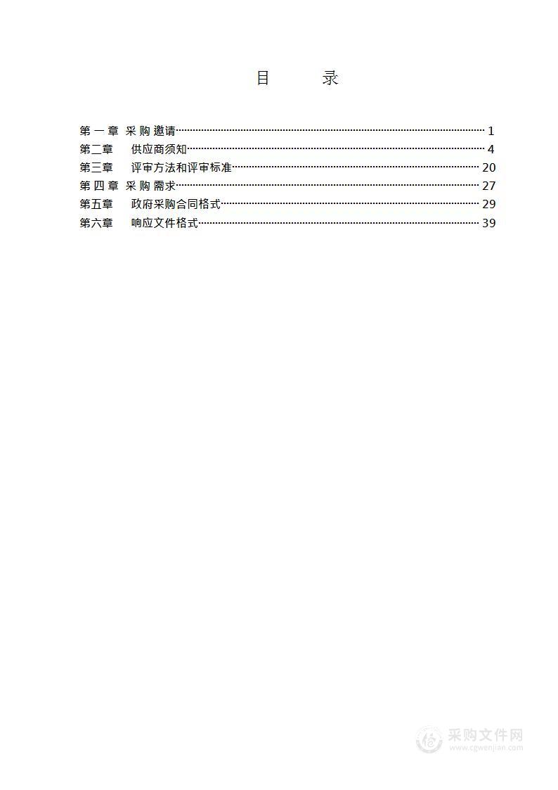 北京市印刷行业职业技能大赛