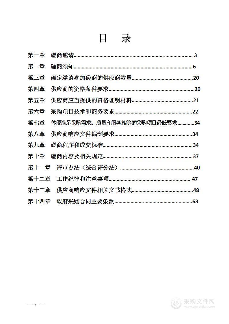 宜宾市数字新基建2022年第二批项目