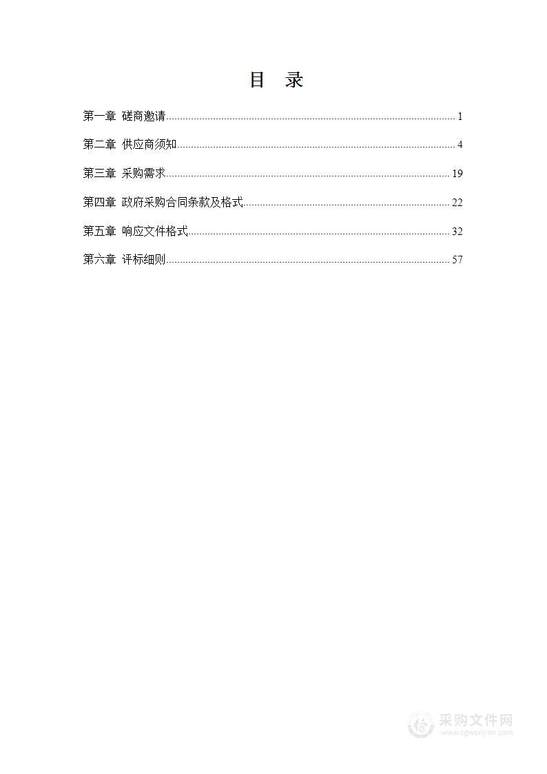 古城街道2022-2023年度街巷清扫保洁作业服务项目