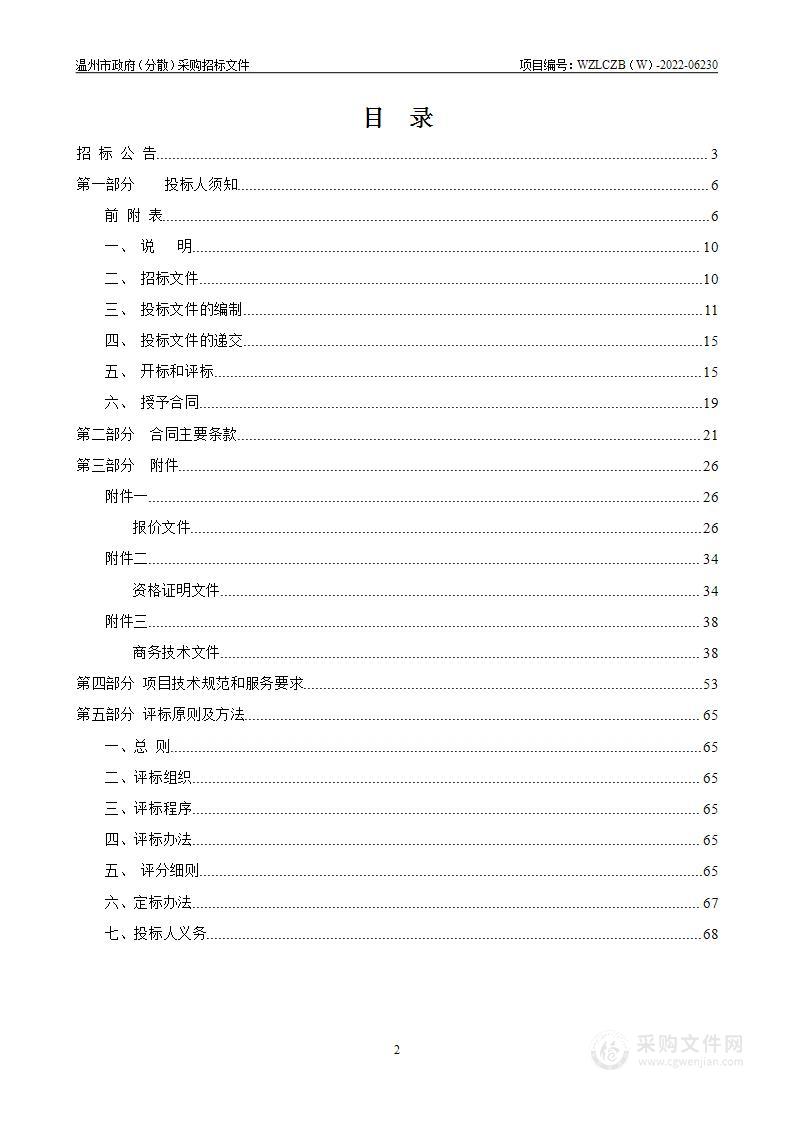 气相色谱-质谱联用仪、液相色谱三重四极杆质谱仪