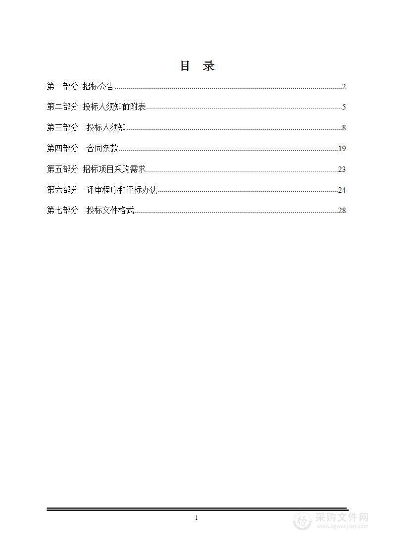 新乡市公安局2022-2023年度违法车辆和事故车辆停车场项目