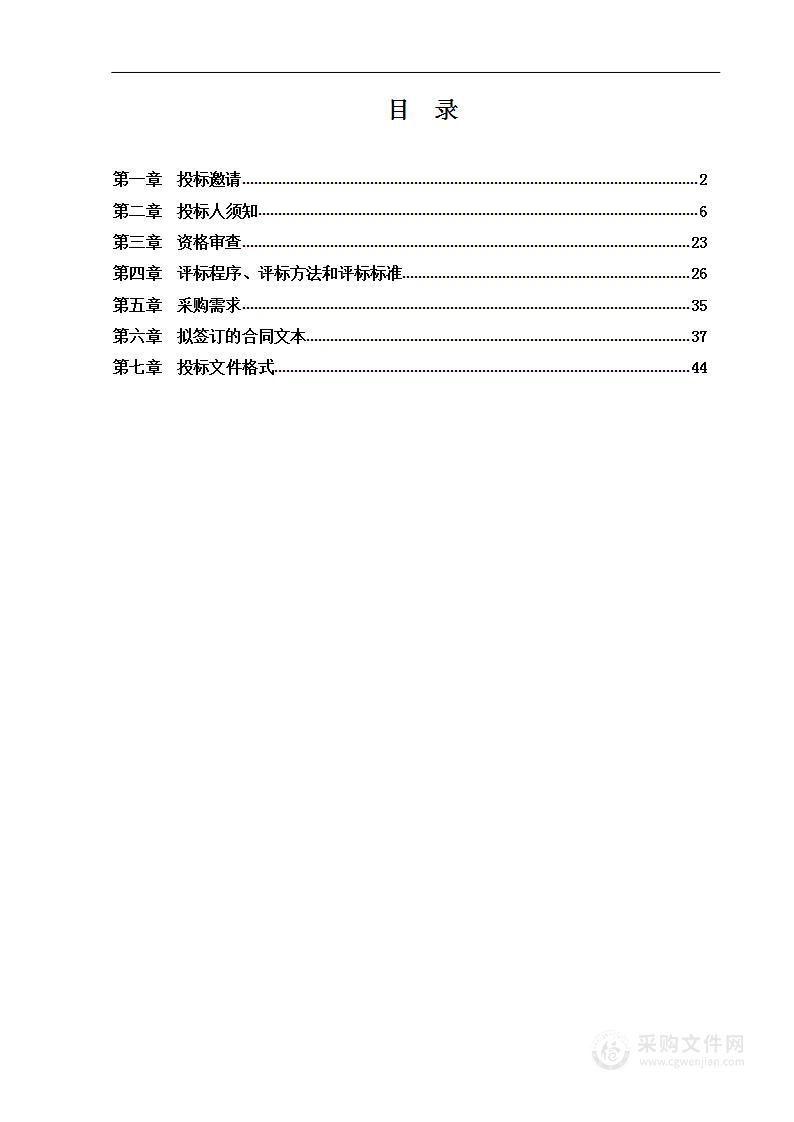 2022年深圳文博会北京展区