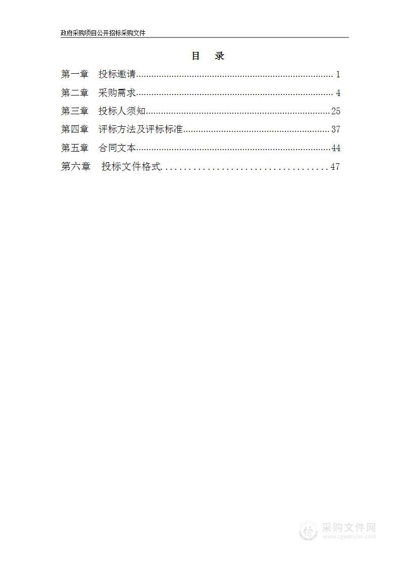 宁波市公安局镇海分局交通警察大队2022年镇海区交通隐患及堵点乱点整治工程（二）项目