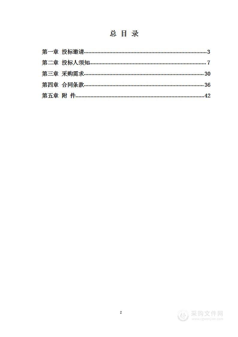 北京市疾病预防控制中心传染病防治项目生物试剂盒采购项目