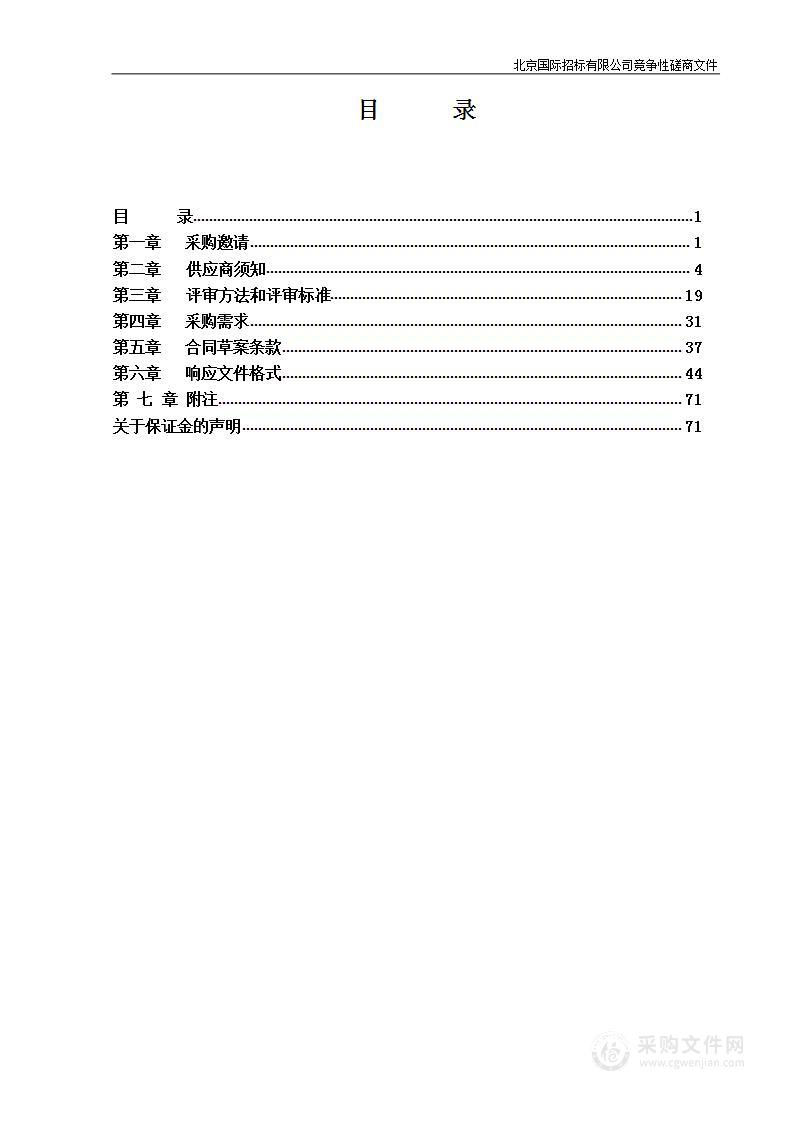 农村实用人才教育资源制作