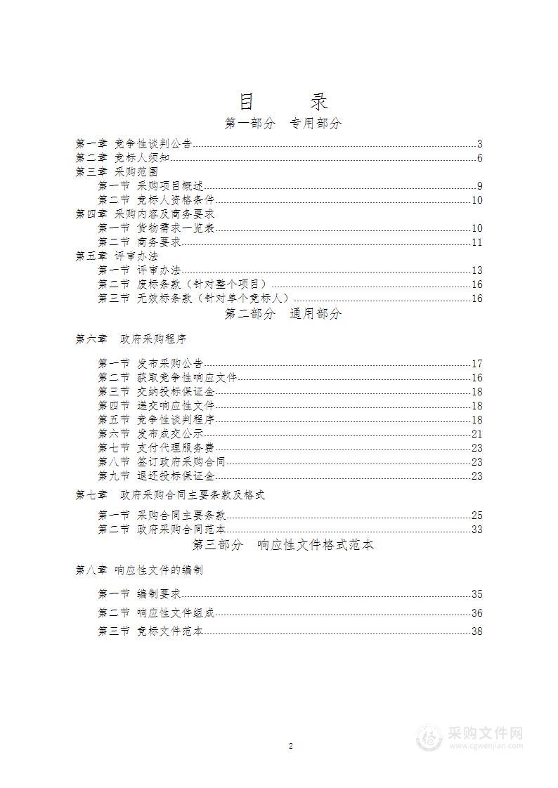 桐梓县戏曲下乡村演出服务