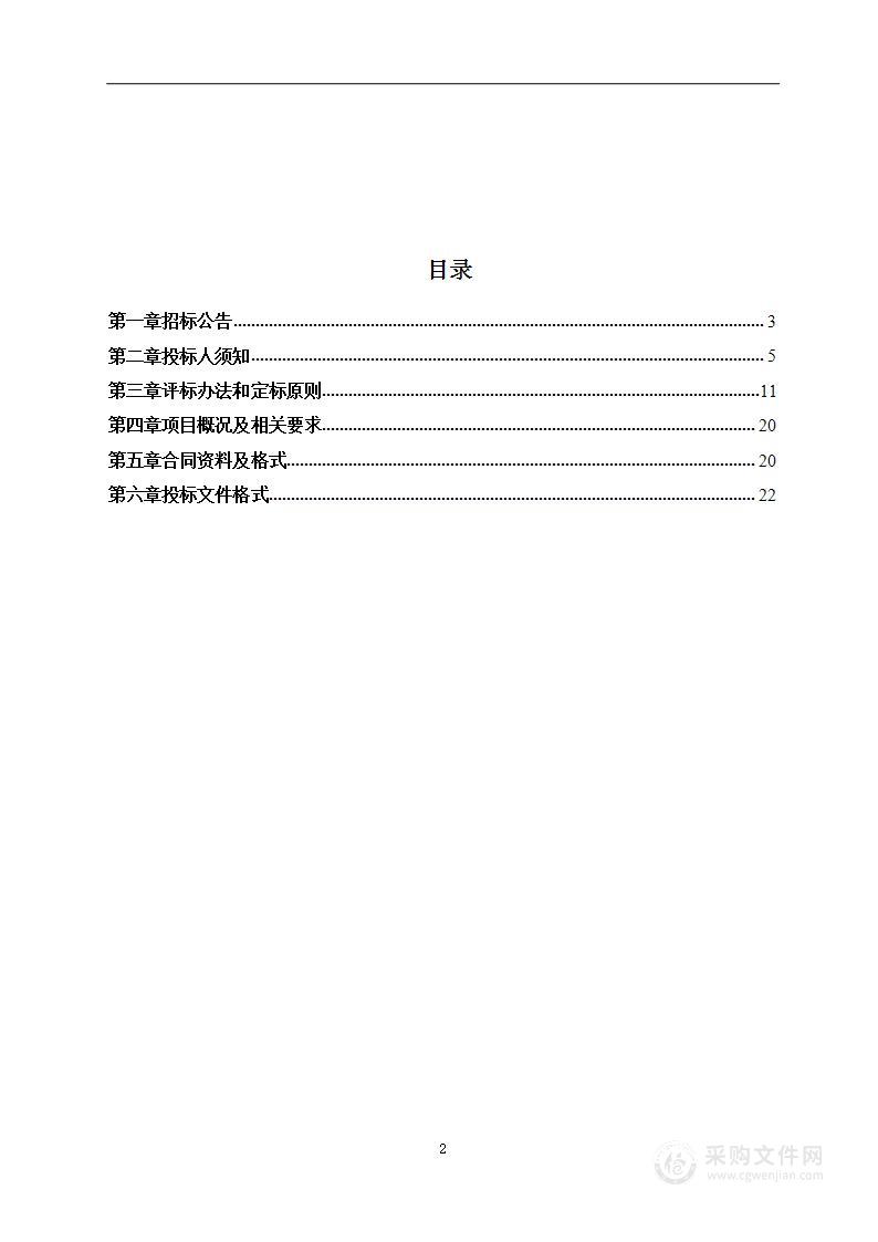 湄潭县不动产登记存量数据清理整合项目