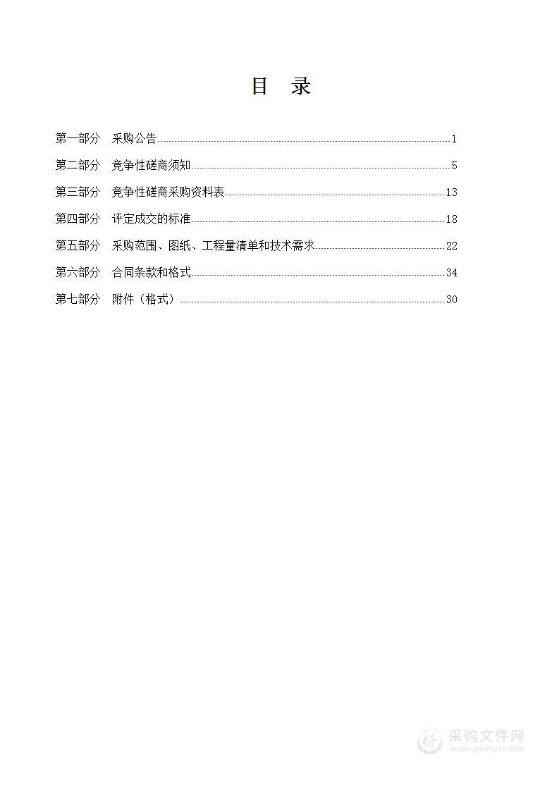 2022年宁波市北仑区霞浦学校校园文化布展项目