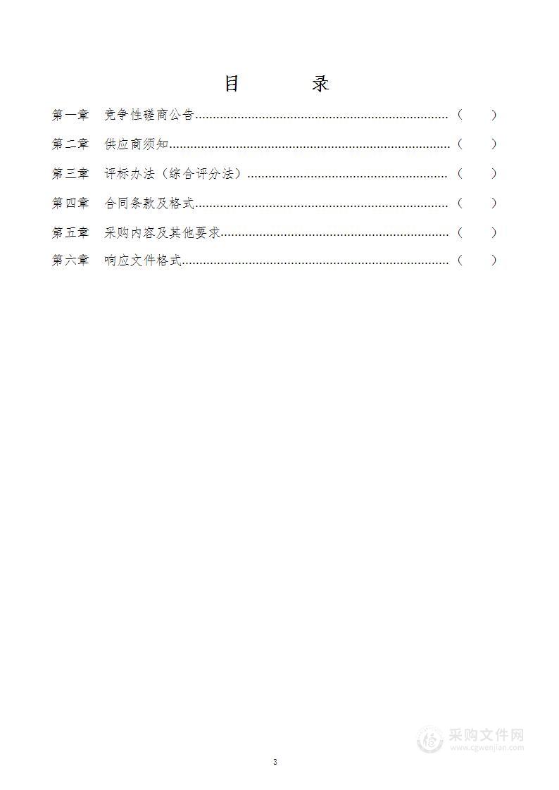 余庆县2022年大豆玉米带状复合种植项目