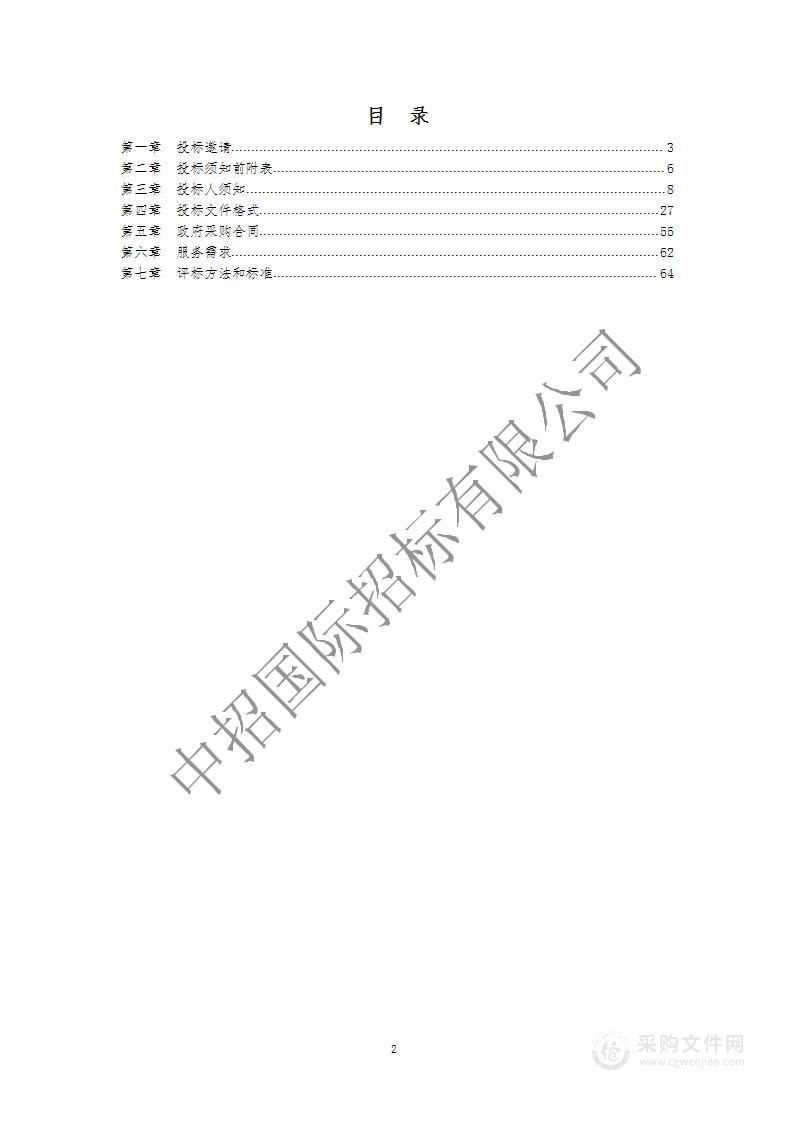 花园路街道基层文化组织员服务项目