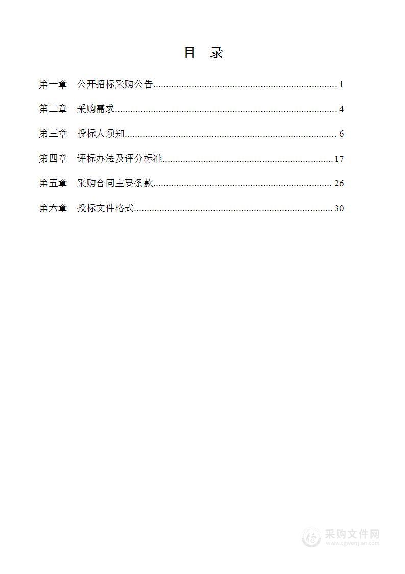 宁波市地价时空分析研究及数字孪生工具建设