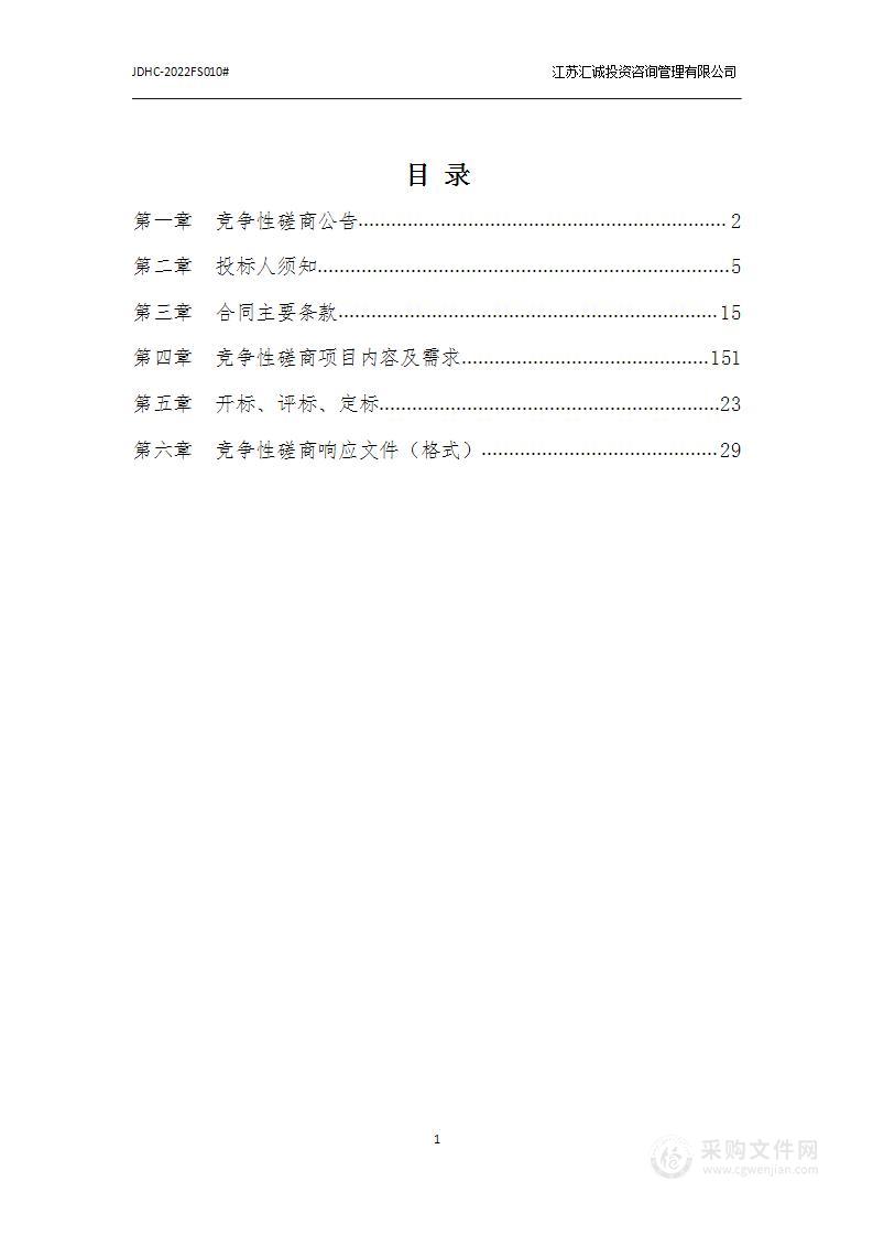 2022年现场互动与持续改善工伤预防培训项目