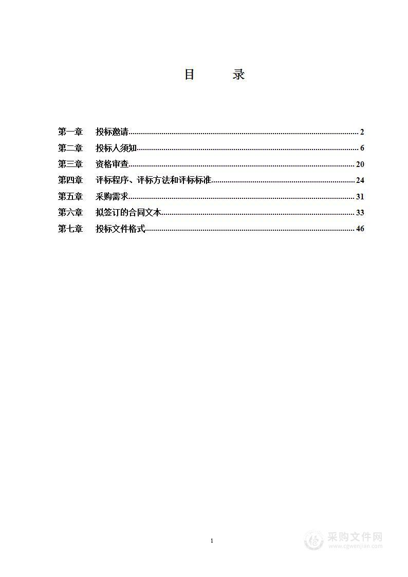 丽泽商务区轨道站点周边公共区域景观方案咨询