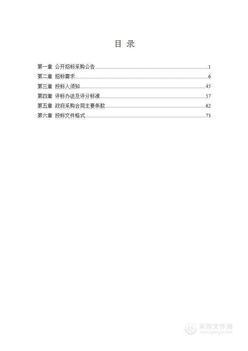 2022年度宁波市市管大型桥梁（高架）结构检测项目