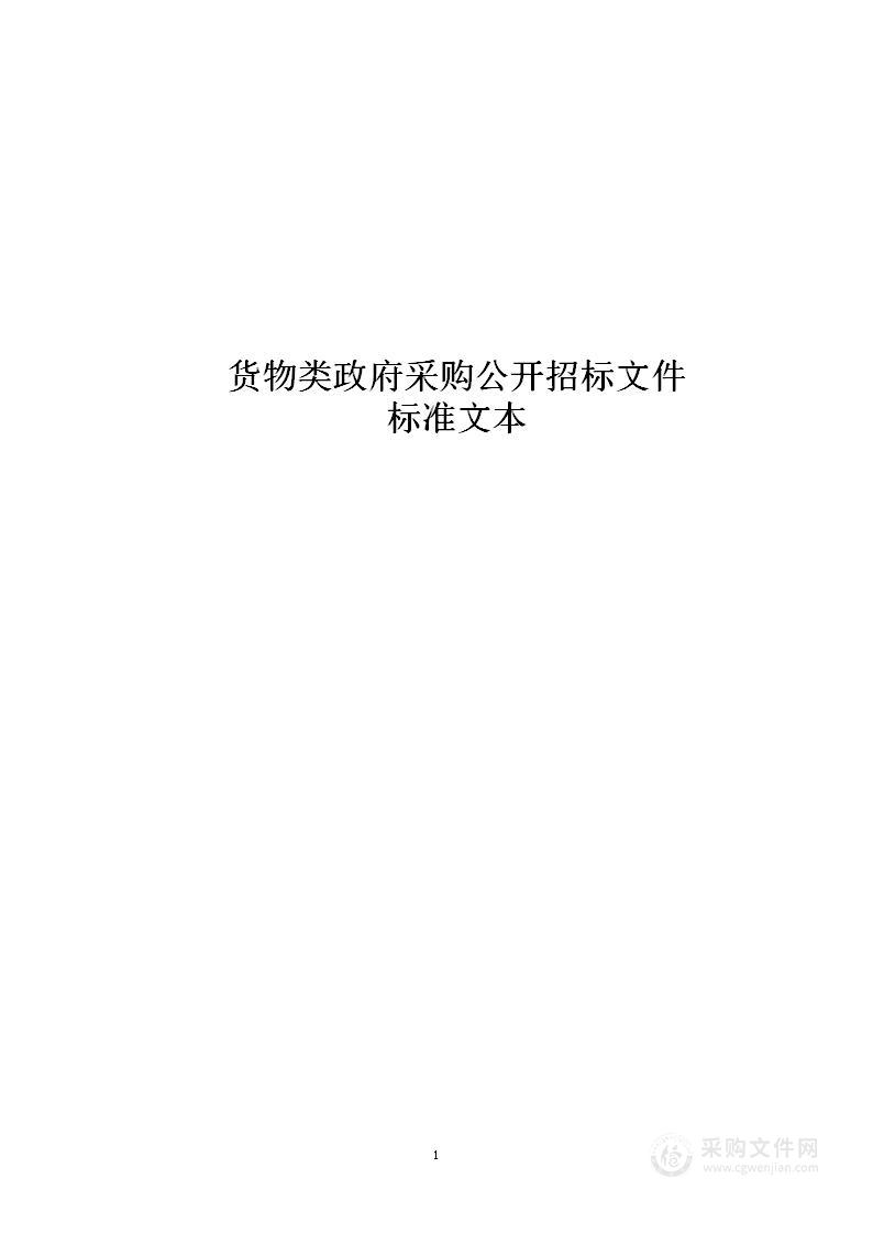 永宁县人民医院智慧护理信息系统项目