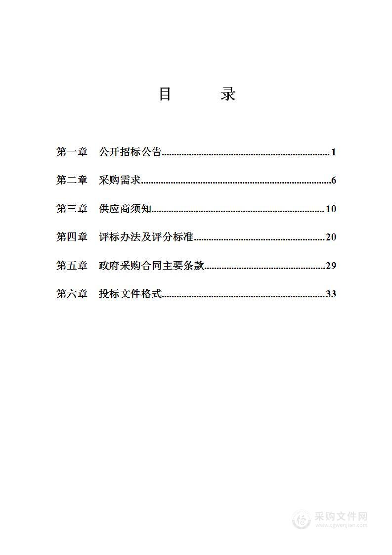 宁波市海曙区石碶街道核酸采样点位服务外包项目