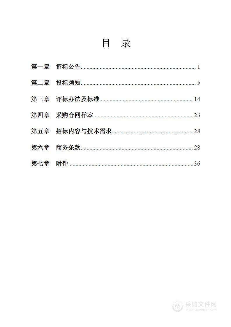 宁波职业技术学院阳明学院3D打印实训室建设项目