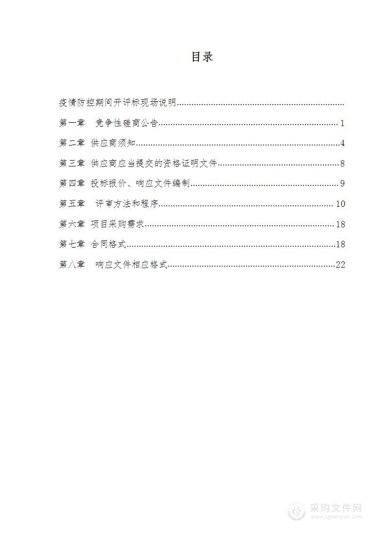 高邮市人力资源和社会保障局党建廉政人才活动中心展馆设计施工一体化项目