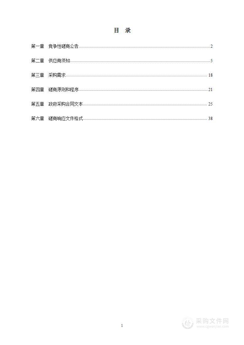 宁波市海曙区公路与运输管理中心龙溪隧道拱顶油漆修复项目