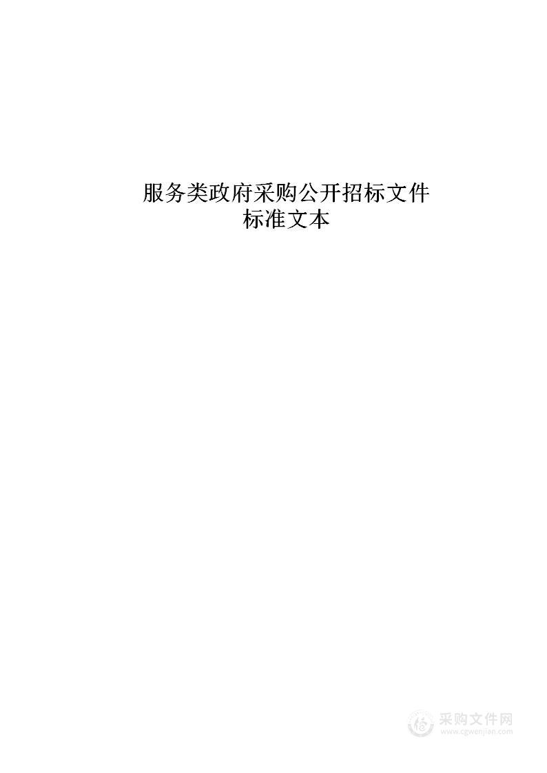 2022年自治区级中小学幼儿园教师培训项目