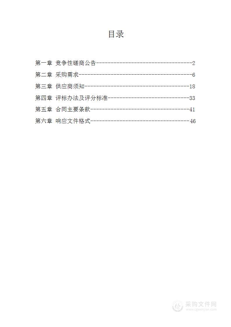 江北区市场监督管理局数字化执法提升项目