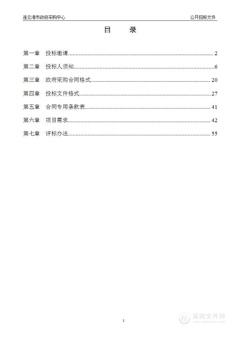 江苏财会职业学院实训室电脑终端更新及电子阅览室电脑终端采购