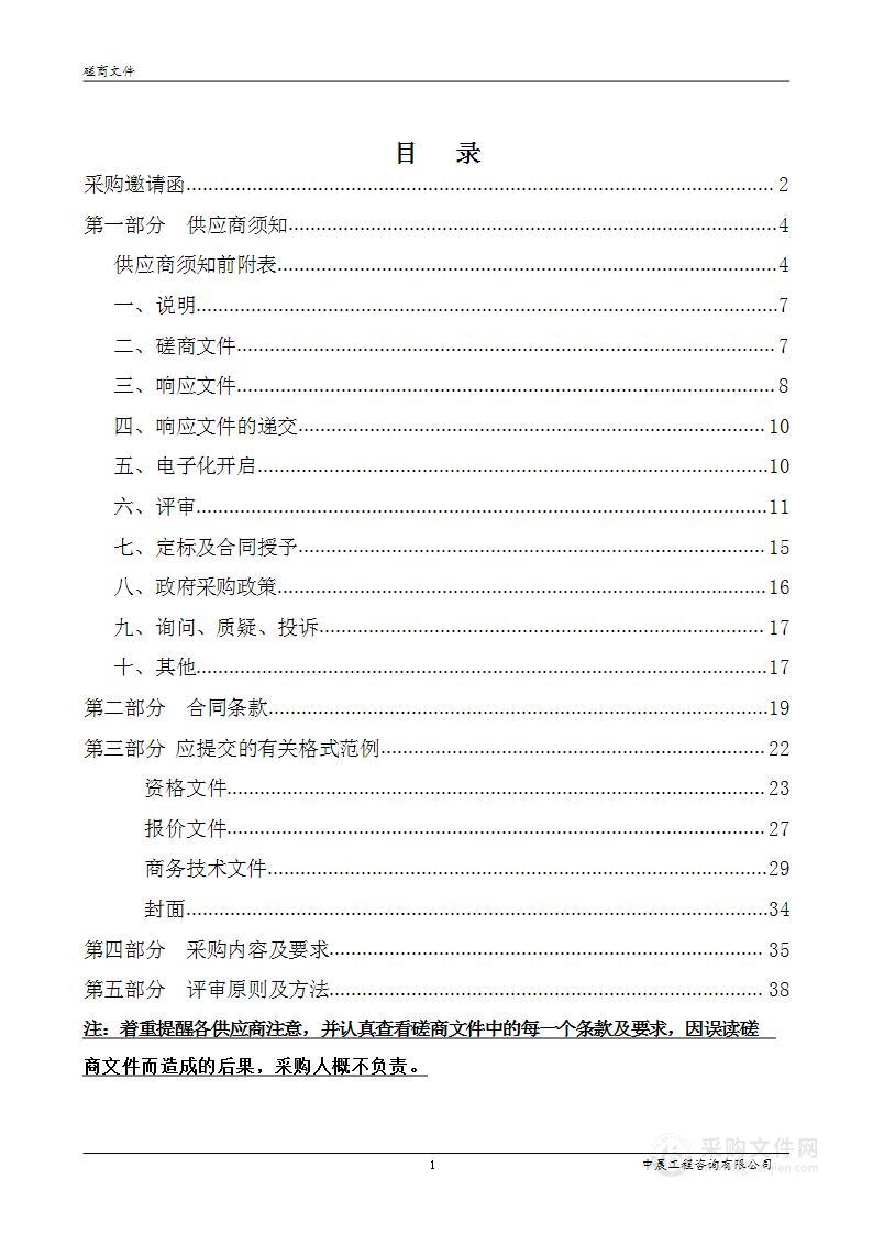 2022年一带一路“谢侠逊棋王杯”象棋网络国际公开赛赛事活动项目