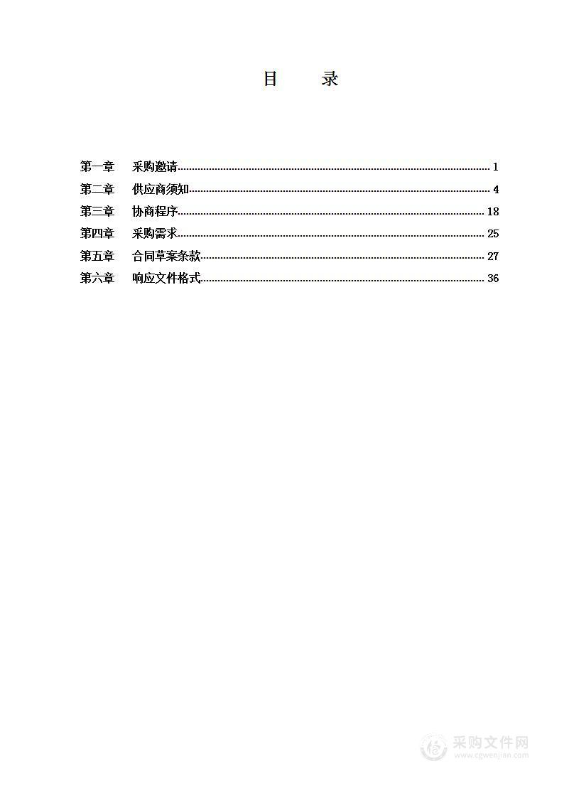 市场宣传推广类项目运动队载体推广