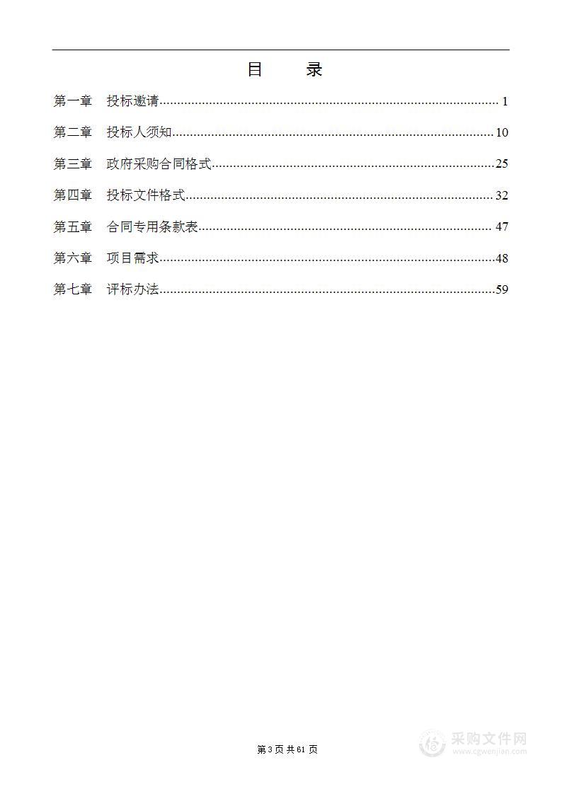 灌南县教育局2022年学校教学家具采购项目