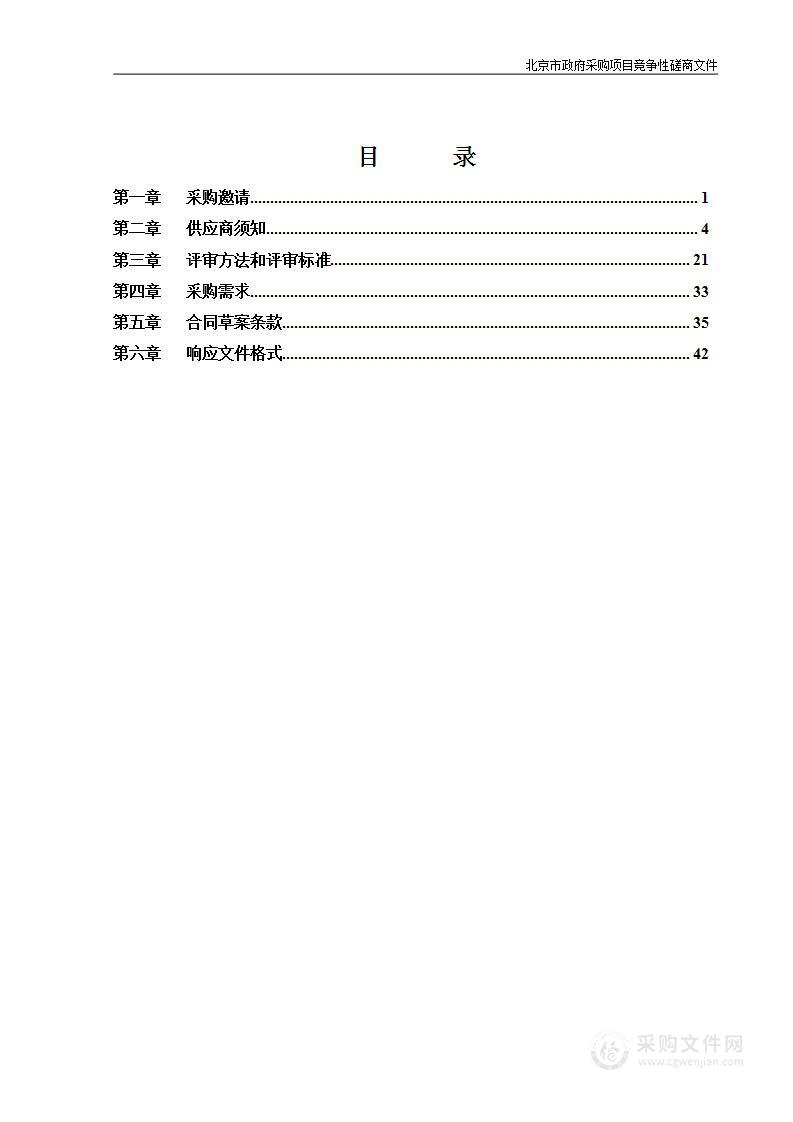 全民阅读工程主题阅读系列活动项目