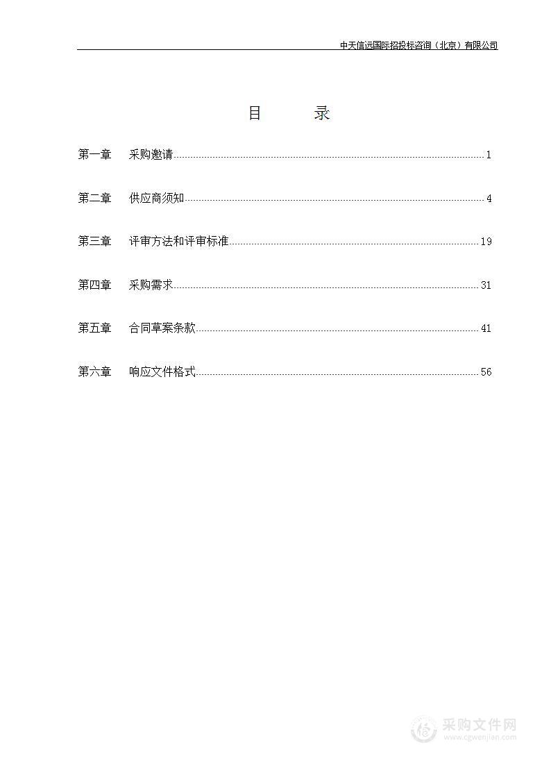 PLC气动水肥一体综合实训室建设项目（第2包）