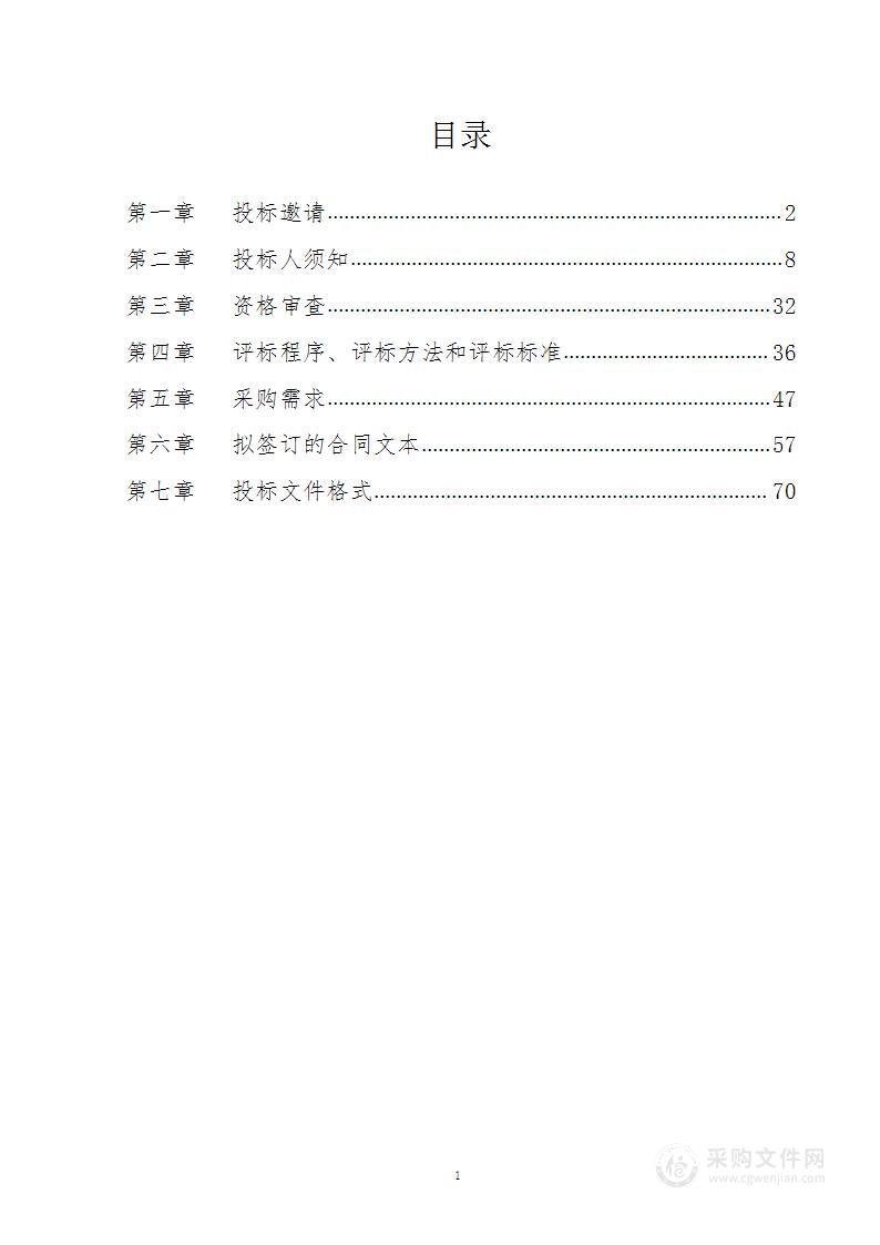 2022年世纪坛医院医用设备购置项目