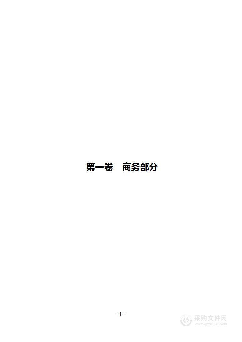 北昆演出创排其他租赁服务采购项目