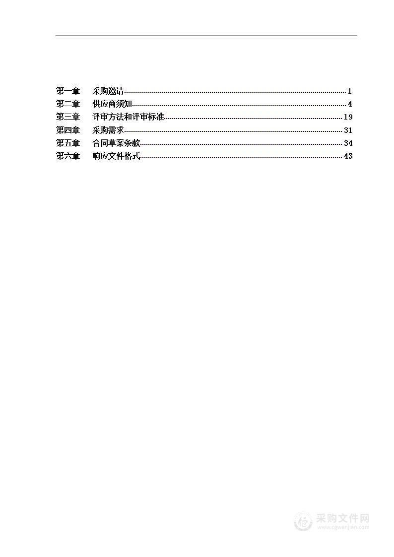 台湾“我的北京故事”文化外宣活动