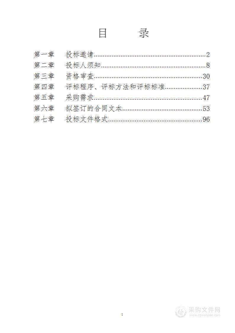 2022年医用设备购置（自有资金-肝病二区）