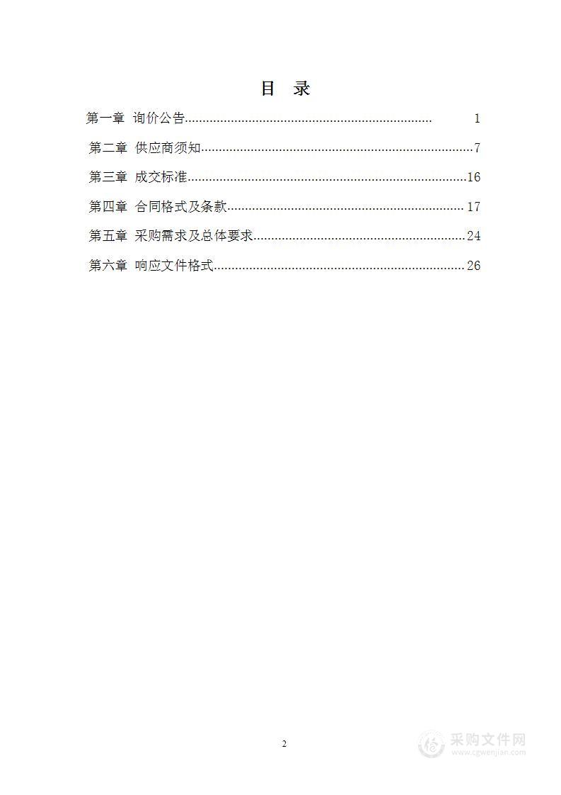 盱眙县2022第一批小麦赤霉病等重大病虫防控药剂采购、小麦促弱控旺转壮叶面肥项目