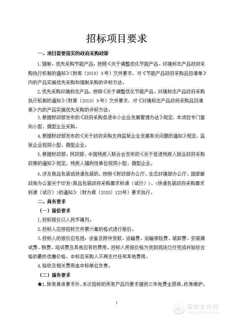 天津城建大学智能制造与数字孪生VC仿真系统等