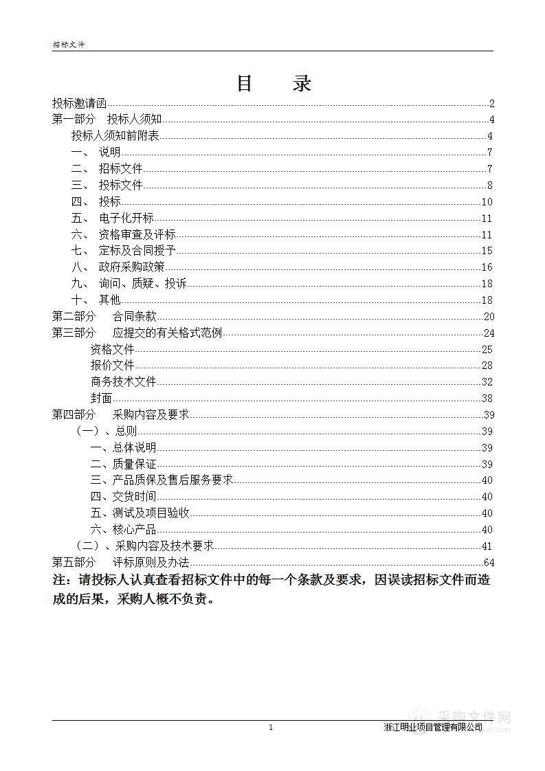 工业机器人应用编程考证教学虚实一体创新仿真平台